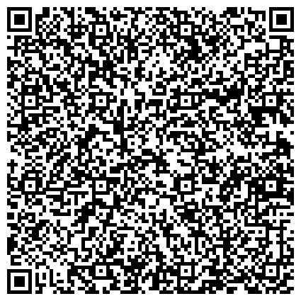 QR-код с контактной информацией организации Центр гигиены и эпидемиологии в Кемеровской области в г. Прокопьевске и Прокопьевском районе