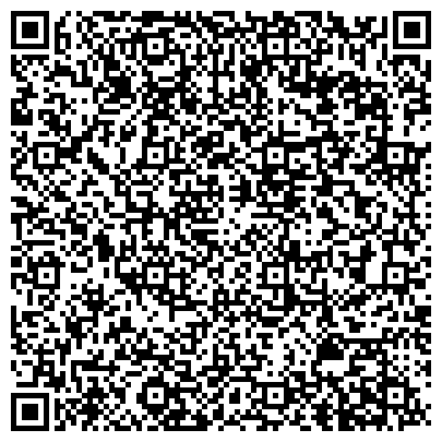 QR-код с контактной информацией организации Центр гигиены и эпидемиологии в г. Новокузнецке и Новокузнецком районе