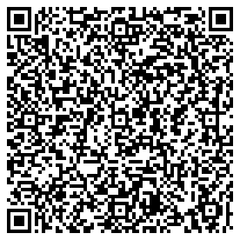QR-код с контактной информацией организации Андро Меда