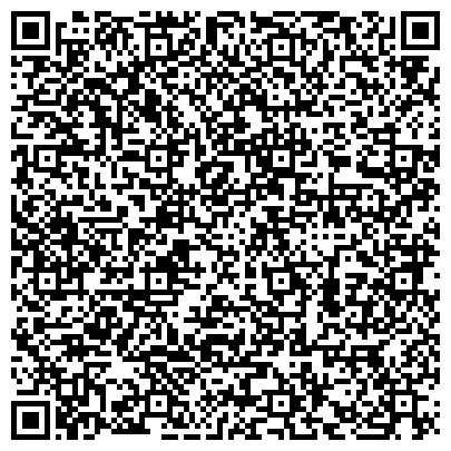 QR-код с контактной информацией организации Тарко-Салинская центральная районная больница, ГБУ