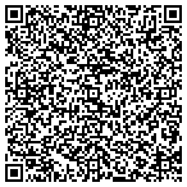 QR-код с контактной информацией организации Студио стиль
