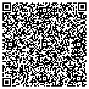 QR-код с контактной информацией организации Мигра-консульт