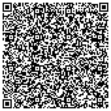 QR-код с контактной информацией организации НГТУ, Новосибирский государственный технический университет, представительство в г. Ноябрьске