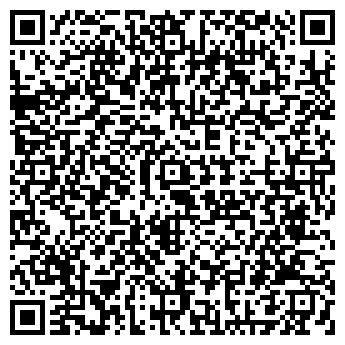 QR-код с контактной информацией организации Кофе Хауз