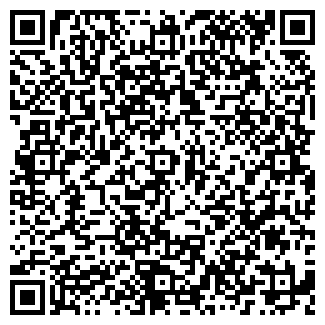 QR-код с контактной информацией организации Кофе Хауз