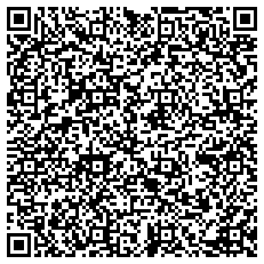 QR-код с контактной информацией организации Тайфун