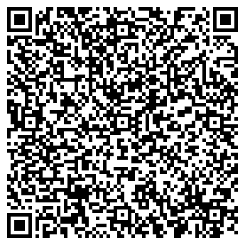 QR-код с контактной информацией организации Ремонт Обуви Люкс