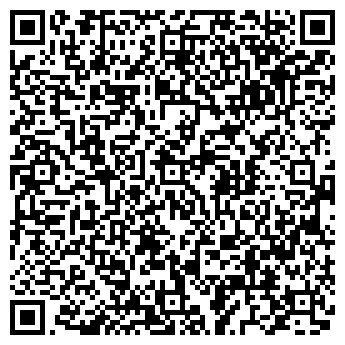 QR-код с контактной информацией организации Ганс & Кега