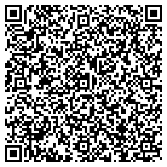 QR-код с контактной информацией организации Ганс & Кега