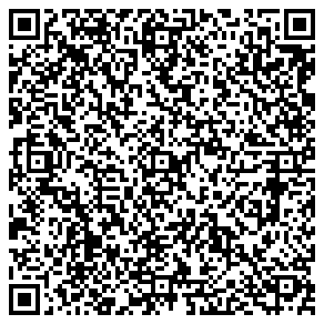 QR-код с контактной информацией организации Чай ЭГОистов