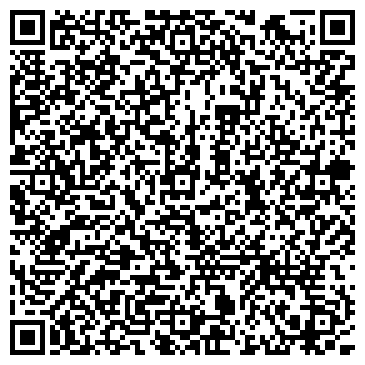 QR-код с контактной информацией организации Hot tea