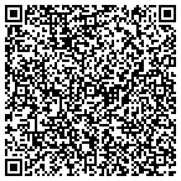 QR-код с контактной информацией организации Тайна чая