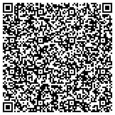 QR-код с контактной информацией организации Магазин элитного чая на Пролетарском проспекте, 7а