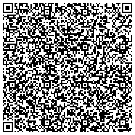 QR-код с контактной информацией организации ГКУ Центр социальной адаптации для лиц без определенного места жительства и занятий имени Е. П. Глинки
