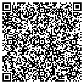 QR-код с контактной информацией организации ООО Дон-Папирос