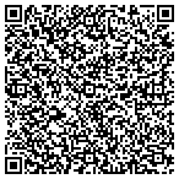 QR-код с контактной информацией организации Магазин чая и кофе на Можайском шоссе, 119а
