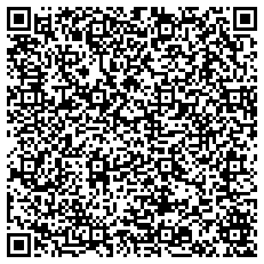 QR-код с контактной информацией организации Чайное дерево