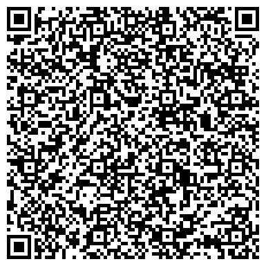 QR-код с контактной информацией организации Базиль-Кейтеринг