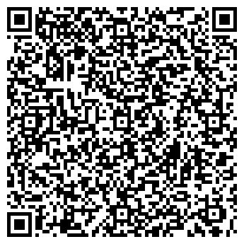 QR-код с контактной информацией организации Кино-7D
