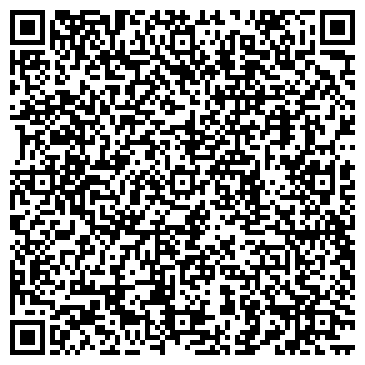 QR-код с контактной информацией организации Пряник