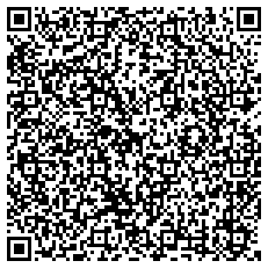 QR-код с контактной информацией организации Бумага Лэнд, торговая компания, Офис