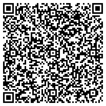 QR-код с контактной информацией организации Кардамон, ресторан