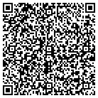 QR-код с контактной информацией организации 2КОМ КОМПАНИЯ
