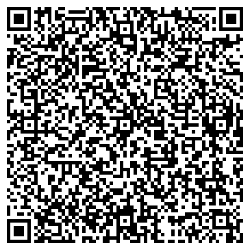 QR-код с контактной информацией организации Алекс Хаус, ресторан