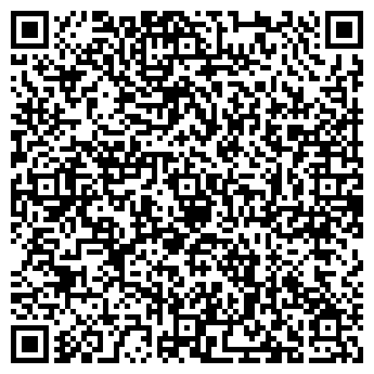 QR-код с контактной информацией организации Дружба, ресторан