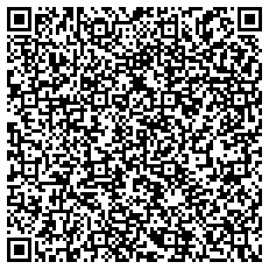 QR-код с контактной информацией организации ООО Парадигма