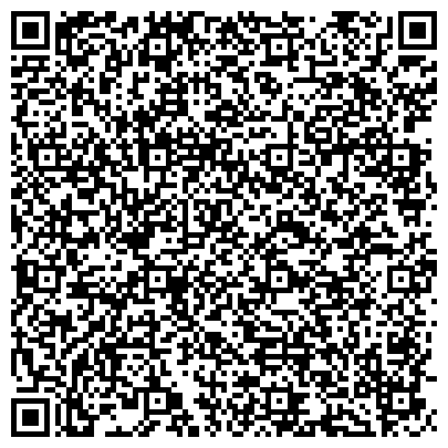 QR-код с контактной информацией организации ООО «АЛИСА Интернейшнл»
