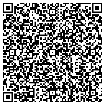 QR-код с контактной информацией организации Когда ты Один дома