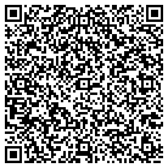 QR-код с контактной информацией организации Кафе-столовая на Менделеевской, 9