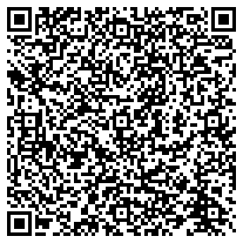 QR-код с контактной информацией организации Batista