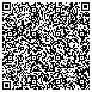 QR-код с контактной информацией организации Административное право и процесс