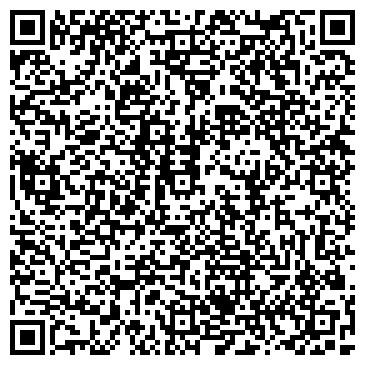 QR-код с контактной информацией организации Отдел Кадров