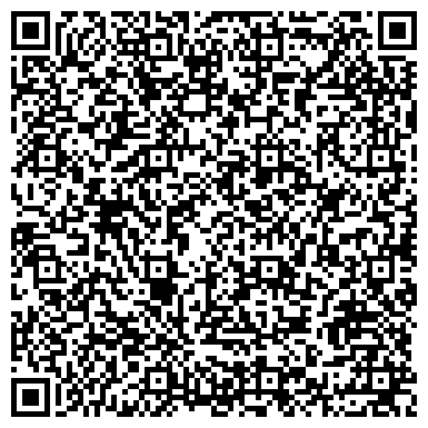 QR-код с контактной информацией организации ООО Бизнес Софт Консалтинг