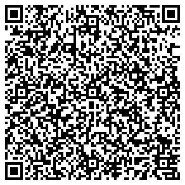 QR-код с контактной информацией организации Алая шпинель