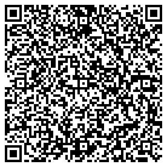 QR-код с контактной информацией организации РЕМОНТ ОБУВИ