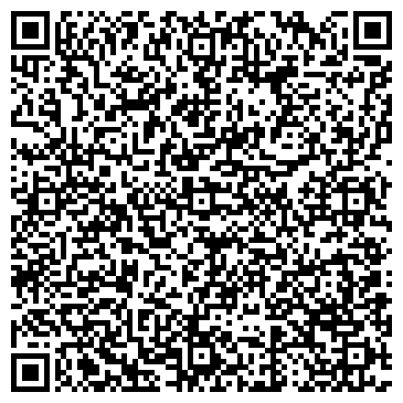 QR-код с контактной информацией организации Магазин комнатных растений