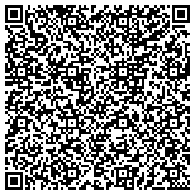 QR-код с контактной информацией организации Амали