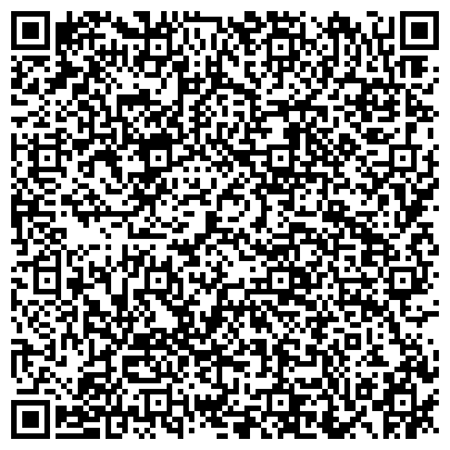 QR-код с контактной информацией организации Werex, GmbH, рекламная компания, представительство в г. Москве