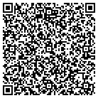 QR-код с контактной информацией организации Магия Серебра