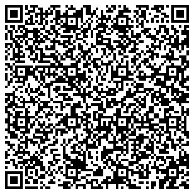 QR-код с контактной информацией организации Дас Верк