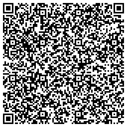 QR-код с контактной информацией организации Единый АвтоДиспетчер в Калининграде