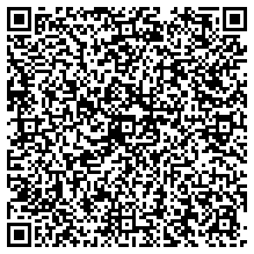 QR-код с контактной информацией организации ООО Дарекс Логистик