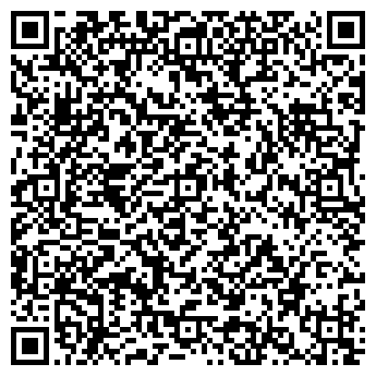 QR-код с контактной информацией организации СЕКОНД-ХЭНД