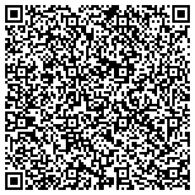QR-код с контактной информацией организации ООО Эйч Ди Антенна