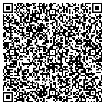 QR-код с контактной информацией организации 1С: Северо-Запад