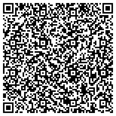 QR-код с контактной информацией организации Киоск по продаже печатной продукции, Косино-Ухтомский район